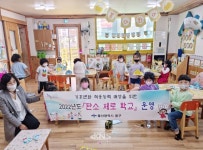 울산 중구, 2022년 상반기 ‘찾아가는 탄소제로학교’ - KNS뉴스통신 울산 중구, 2022년 상반기 ‘찾아가는 탄소제로학교’