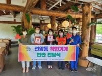 울산 남구 디앤유커피팩토리, 2022년 선암동 착한가게 3호점 선정... 울산 남구 디앤유커피팩토리, 2022년 선암동 착한가게 3호점 선정