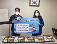 울산 중구 반구1동, 울산국수전문점, 저소득층 비빔밥 후원 - KNS뉴스통신 울산 중구  반구1동, 울산국수전문점, 저소득층 비빔밥 후원