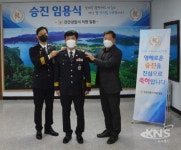 진안경찰서, 영예로운 승진 임용식 개최 - KNS뉴스통신 진안경찰서, 영예로운 승진 임용식 개최