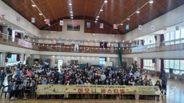 하남시, 세계인의 날 기념 ‘하모니 페스티벌’ 개최 - KNS뉴스통신 하남시, 세계인의 날 기념 ‘하모니 페스티벌’ 개최