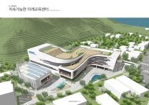 울산 교육의 미래, 가칭 “울산미래교육관” 설계공모 당선작 발표 - KNS뉴스통신 울산 교육의 미래, 가칭 “울산미래교육관” 설계공모 당선작... 