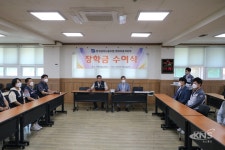 전국금속노조 현대자동차지부, 현대공고에 장학금 전달 - KNS뉴스통신 전국금속노조 현대자동차지부, 현대공고에 장학금 전달