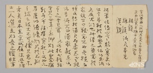 울산시, ‘박상진 의사 옥중 편지 및 상덕태상회 청구서’... 울산시, ‘박상진 의사 옥중 편지 및 상덕태상회 청구서’ 국가등록문화재 등록... 