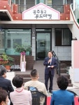 저소득층 위한 행복 나눔 ‘동구 푸드마켓’ 개소 - KNS뉴스통신 저소득층 위한 행복 나눔 ‘동구 푸드마켓’ 개소