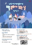남구립도서관, 6월 문화가 있는 날 행사 운영 - KNS뉴스통신 남구립도서관, 6월 문화가 있는 날 행사 운영