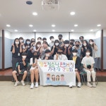 팽성청소년문화의집 자치조직 및 동아리 연합 기관장 간담회 성료 - KNS뉴스통신 팽성청소년문화의집 자치조직 및 동아리 연합 기관장 간담회 성료