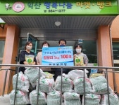행운복권방, 익산행복나눔마켓에 찰보리 5kg 100포 기탁 - KNS뉴스통신 행운복권방, 익산행복나눔마켓에 찰보리 5kg 100포 기탁