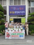 완주군 용진읍 지역사회보장협의체, “시원하고 건강한 여름 보내세요” - KNS뉴스통신 완주군 용진읍 지역사회보장협의체, “시원하고 건강한... 