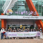 경주교육지원청기초학력거점지원센터, 2022년 해피 캠프 실시 - KNS뉴스통신 경주교육지원청기초학력거점지원센터, 2022년 해피 캠프 실시