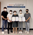 익산시청소년상담복지센터, 청년 재능기부 연합동아리와 업무협약 체결 - KNS뉴스통신 익산시청소년상담복지센터, 청년 재능기부 연합동아리와... 
