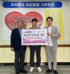 금강안경원, 익산 삼성경로당에 돋보기안경 200점(200만원 상당) 기탁 - KNS뉴스통신 금강안경원,  익산 삼성경로당에 돋보기안경 200점... 