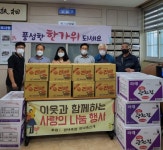 평택축협 현덕축산계 사랑 나눔 - KNS뉴스통신 평택축협 현덕축산계 사랑 나눔