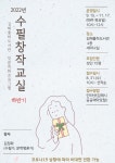 김해율하도서관, 9월 다양한 인문독서 프로그램 열려 - KNS뉴스통신 김해율하도서관, 9월 다양한 인문독서 프로그램 열려