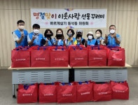평택시 바르게살기운동 평택시동삭동위원회 ‘명절맞이 이웃사랑 나눔 실천’ - KNS뉴스통신 평택시 바르게살기운동 평택시동삭동위원회... 