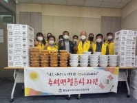 평택시 팽성읍 지역사회보장협의체 추석 명절음식 지원 - KNS뉴스통신 평택시 팽성읍 지역사회보장협의체 추석 명절음식 지원