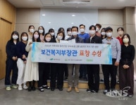 대구 북구정신건강복지센터, ‘정신건강 우수프로그램’ 보건복지부장관 표창 수상 - KNS뉴스통신 대구 북구정신건강복지센터, ‘정신건강... 