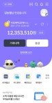 NH콕뱅크, 개인 맞춤화면 및 OTP 고액송금 등, 새단장 기념 이벤트 실시 - KNS뉴스통신 NH콕뱅크, 개인 맞춤화면 및 OTP 고액송금 등, 새단장... 