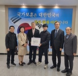 “전북서부보훈지청·익산청소년수련관, 순국선열의 날 계기 생활용품... KNS뉴스통신 “전북서부보훈지청·익산청소년수련관, 순국선열의 날... 