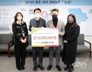 ㈜휴메인시스템, 아동의 건강한 성장 지원 - KNS뉴스통신 ㈜휴메인시스템, 아동의 건강한 성장 지원