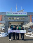 영암읍 지사협, 이장 등 성금 기탁 줄이어 ‘훈훈’ - KNS뉴스통신 영암읍 지사협, 이장 등 성금 기탁 줄이어 ‘훈훈’