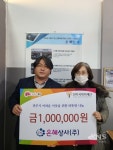 은혜상사(주), 혹한기 따듯한 이웃돕기 실천 - KNS뉴스통신 은혜상사(주), 혹한기 따듯한 이웃돕기 실천