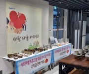 사천시 정신건강복지센터, 사회재활프로그램 작품전시 및 바자회 - KNS뉴스통신 사천시 정신건강복지센터, 사회재활프로그램 작품전시 및 바자회