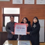 동면, 새해에도 이어지는 착한나눔가게 동참 행렬 - KNS뉴스통신 동면, 새해에도 이어지는 착한나눔가게 동참 행렬