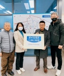 군산시 중앙동 주민자치위원회, 이웃 위해 온누리상품권 기탁 - KNS뉴스통신 군산시 중앙동 주민자치위원회, 이웃 위해 온누리상품권 기탁