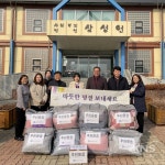 전주교육지원청, 설명절 사회복지시설 위문 - KNS뉴스통신 전주교육지원청, 설명절 사회복지시설 위문