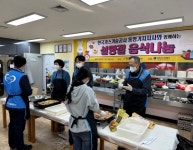 한국가스기술공사 통영기지지사, 18일 설명절 음식나눔 - KNS뉴스통신 한국가스기술공사 통영기지지사, 18일 설명절 음식나눔