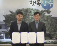 장수군-장수군산림조합, 숲가꾸기 민관협력형 산림경영 시범사업 업무협약 - KNS뉴스통신 장수군-장수군산림조합, 숲가꾸기 민관협력형... 