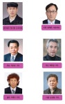 [社告] KNS뉴스통신 사진기자 6명 한국사진작가 협회 이사 선임 - KNS뉴스통신 [社告] KNS뉴스통신 사진기자 6명 한국사진작가 협회 이사 선임
