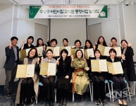 대구 수성구, ‘어린이집 교직원 동(료)행(복)사업’ 발대식 - KNS뉴스통신 대구 수성구, ‘어린이집 교직원 동(료)행(복)사업’ 발대식