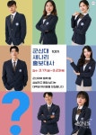 국립 군산대학교 제10기 학생 홍보대사 모집 - KNS뉴스통신 국립 군산대학교 제10기 학생 홍보대사 모집