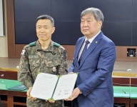 원광대, 육군보병학교와 상호교류협력 협약 체결 - KNS뉴스통신 원광대, 육군보병학교와 상호교류협력 협약 체결