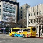 평택 시티투어… 주말 예약 매진 행렬 - KNS뉴스통신 평택 시티투어… 주말 예약 매진 행렬