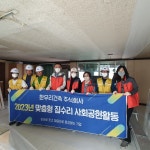 용인특례시 기흥동과 기업 ‘한우리건축’ 힘 합쳐, 어려운 어르신... 기흥동과 기업 ‘한우리건축’ 힘 합쳐, 어려운 어르신 댁에 도배·청소 봉사