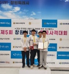 광주체육중학교, 제5회 창원시장배 전국사격에서 금빛 총성 - KNS뉴스통신 광주체육중학교, 제5회 창원시장배 전국사격에서 금빛 총성