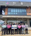 ㈜진흥주물 군산시 고향사랑기부제 동참 - KNS뉴스통신 ㈜진흥주물 군산시 고향사랑기부제 동참
