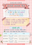 구미시립상모정수도서관, 배움은 끝이 없다…수강생모집 - KNS뉴스통신 구미시립상모정수도서관, 배움은 끝이 없다…수강생모집