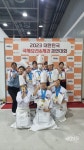 진경여자고등학교, ‘2023 대한민국 국제요리＆제과경연대회’3년... KNS뉴스통신 진경여자고등학교, ‘2023 대한민국 국제요리... 