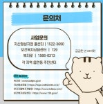 남원시 희망저축계좌 Ⅰ 신규모집 - KNS뉴스통신 남원시 희망저축계좌 Ⅰ 신규모집