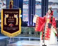 49회 전주대사습놀이 판소리 명창부 장원 서진희 씨 - KNS뉴스통신 49회 전주대사습놀이 판소리 명창부 장원 서진희 씨