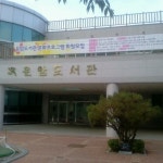 북구, 운암도서관 ‘사기, 다시 읽는 불멸의 역사서’ 독서아카데미 운영 - KNS뉴스통신 북구, 운암도서관 ‘사기, 다시 읽는 불멸의 역사서’... 