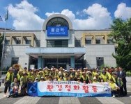 물금새마을금고 제3기 주부대학 물금역 일대 환경정비 실시 - KNS뉴스통신 물금새마을금고 제3기 주부대학 물금역 일대 환경정비 실시