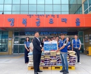 통영통제영 로타리클럽, 3일 통영시장애인종합복지관 방문 쌀 600kg... 로타리클럽, 3일  통영시장애인종합복지관 방문 쌀 600kg 전달