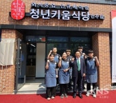 전주대 외식산업학과, 지역 청년 창업의 요람 - KNS뉴스통신 전주대 외식산업학과, 지역 청년 창업의 요람