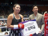 대경대, 최연소 여자 복싱 세계챔피언 최현미 선수 후원 - KNS뉴스통신 대경대, 최연소 여자 복싱 세계챔피언 최현미 선수 후원