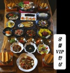 [맛멋곳] 맛있는 발효밥상 궁뜰, 발효식품에서 찾은 건강 비결 - KNS뉴스통신 [맛멋곳] 맛있는 발효밥상 궁뜰, 발효식품에서 찾은 건강 비결